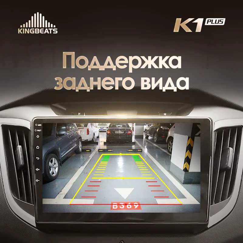 KingBeats штатное головное устройство for Hyundai Creta IX25 GPS Android 8.1 автомагнитола на андроид магнитола для Хендай Крета GS автомобильная мультимедиа Octa Core 8 core*1.8G DDR4 2G ROM