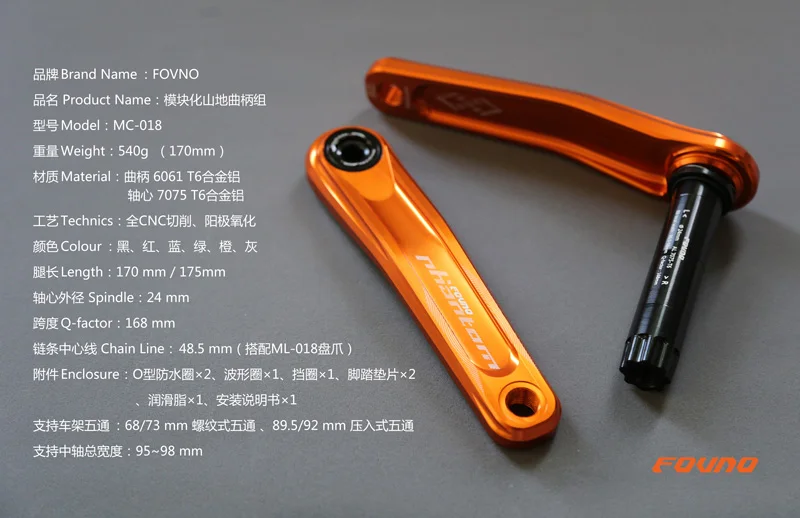 FOVNO горный велосипед Интегрированный полый зубной диск CNC Crank 104bcd прямой-установленный GXP ультра-легкий xx1chain кольцо система для MTB дороги