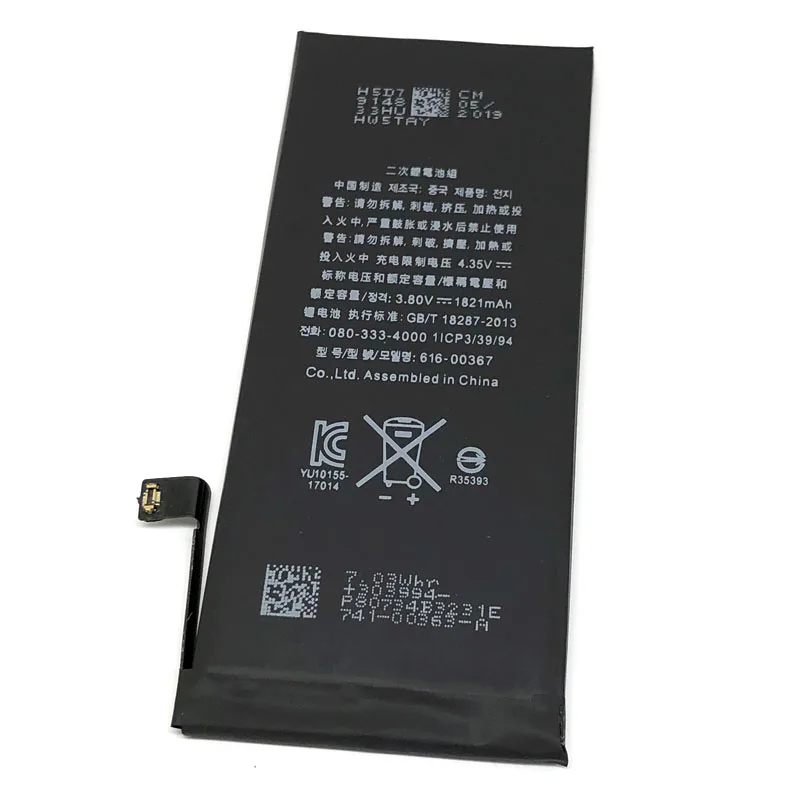 8 Новинка 0 цикл печати oem большой емкости фотоаккумулятор для apple iphone 8G iphone8 iphone8G