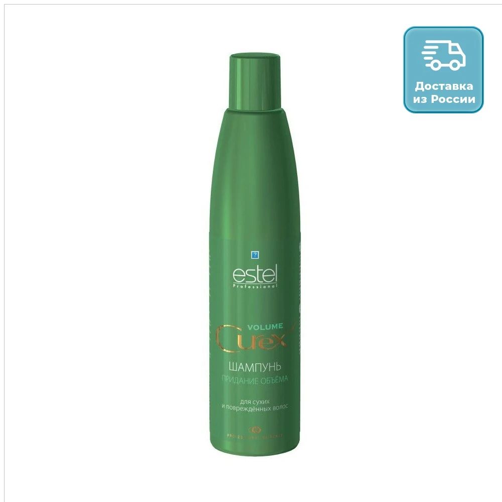 Шампунь Estel Curax Volume Объем для сухих повреждённых волос 300мл | Красота и здоровье