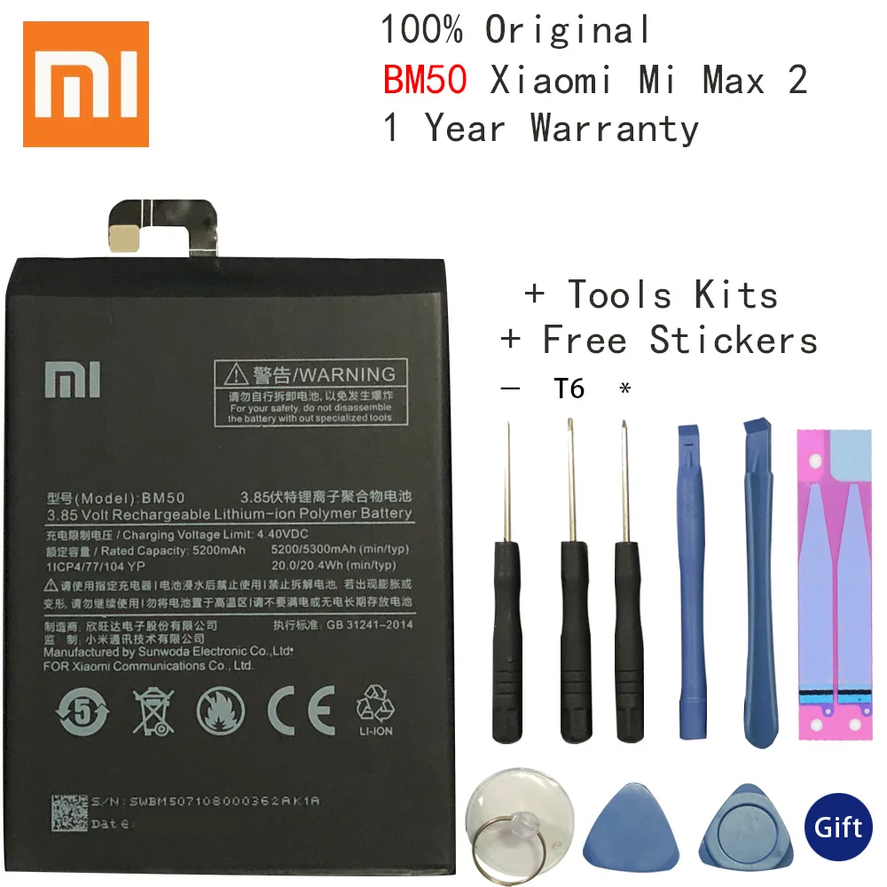Оригинальный сменный аккумулятор для телефона Xiaomi Mi Max 2 Max2 BM50 5300 мАч|Аккумуляторы