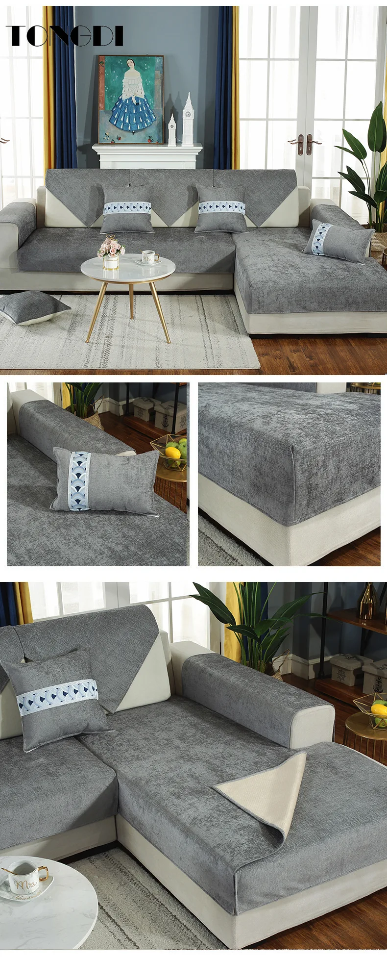 Tongdi чехол утолщенный Роскошный для дивана элегантное полотенце с кружевом