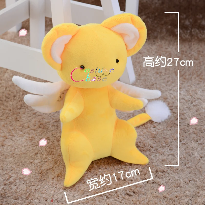 Kero аниме Card Captor Сакура плюшевые Мультяшные куклы Игрушки мягкие набивные ПП