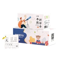 2022 first grade new character card practice book phonetic alphabet complete set of literacy chinese elementary school cards
