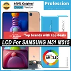 100% Оригинальный 6,7 ''AMOLED дисплей для Samsung Galaxy M51 M515 M515F M515FDS Полный ЖК сенсорный экран Запасные части + Сервисный пакет