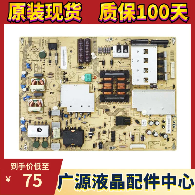 

Original sharp lcd-60lx531a LCD TV power board runtka847wjqz dps-165hp a