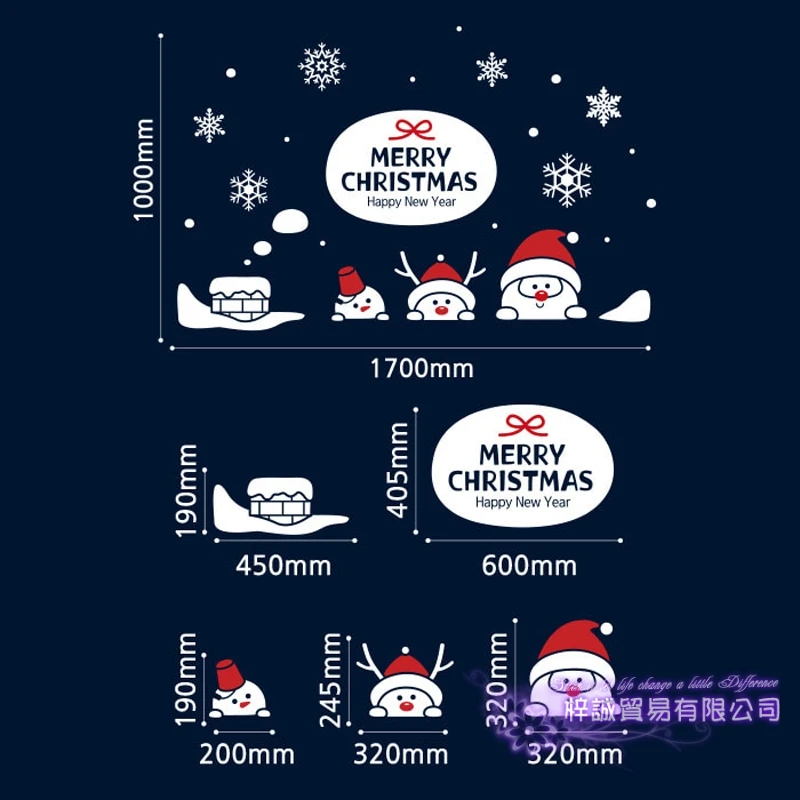 

Large Christmas Sticker X mas Decal Posters Vinyl Wall Decals Decor Mural Glass Shop Window Home Decoration