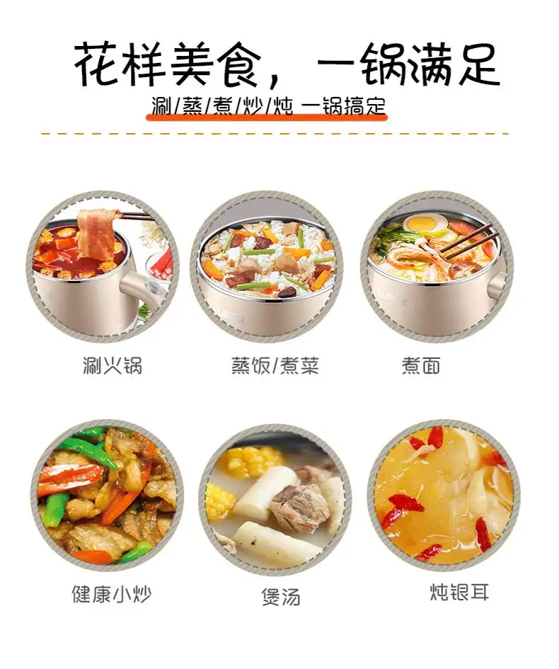 

Student small skillet dormitory with mini hot pot small household multifunctional cooking noodles artifact 1 electric pot 2 peop