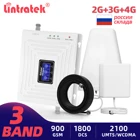 Lintratek репитер gsm 2g 3g 4g усилитель сотовой связи 900 1800 2100Гц gsm повторитель 2g 3g 4g 2100мГц ретранслятор с антенна для россии БилайнМегаФонМТСTele2Yota
