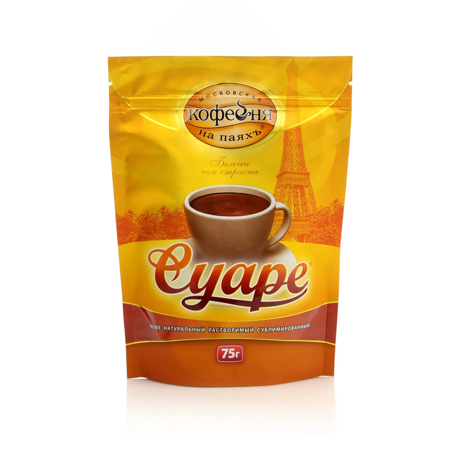 Кофе Суаре Купить В Екатеринбурге