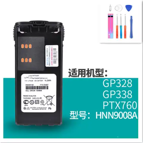 Новое поступление, аккумулятор для Motorola GP340 GP380 GP640 GP680 HT1250 HT750 GP328 PRO5150 MTX850 PR860 PTX760 GP338