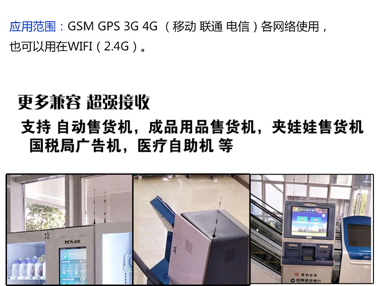 Всенаправленная присоска-антенна с высоким коэффициентом усиления 2G/3G/4G (12 дБи)