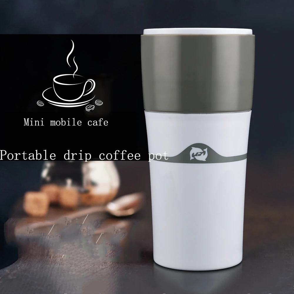 450 мл уличная портативная капельная Кофеварка набор мокко кофейная чашка
