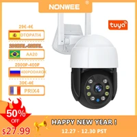 5mp surveillance camera wifi 360 video outdoor cctv security protection videcam humanoid detect ai tracking smart home tuya