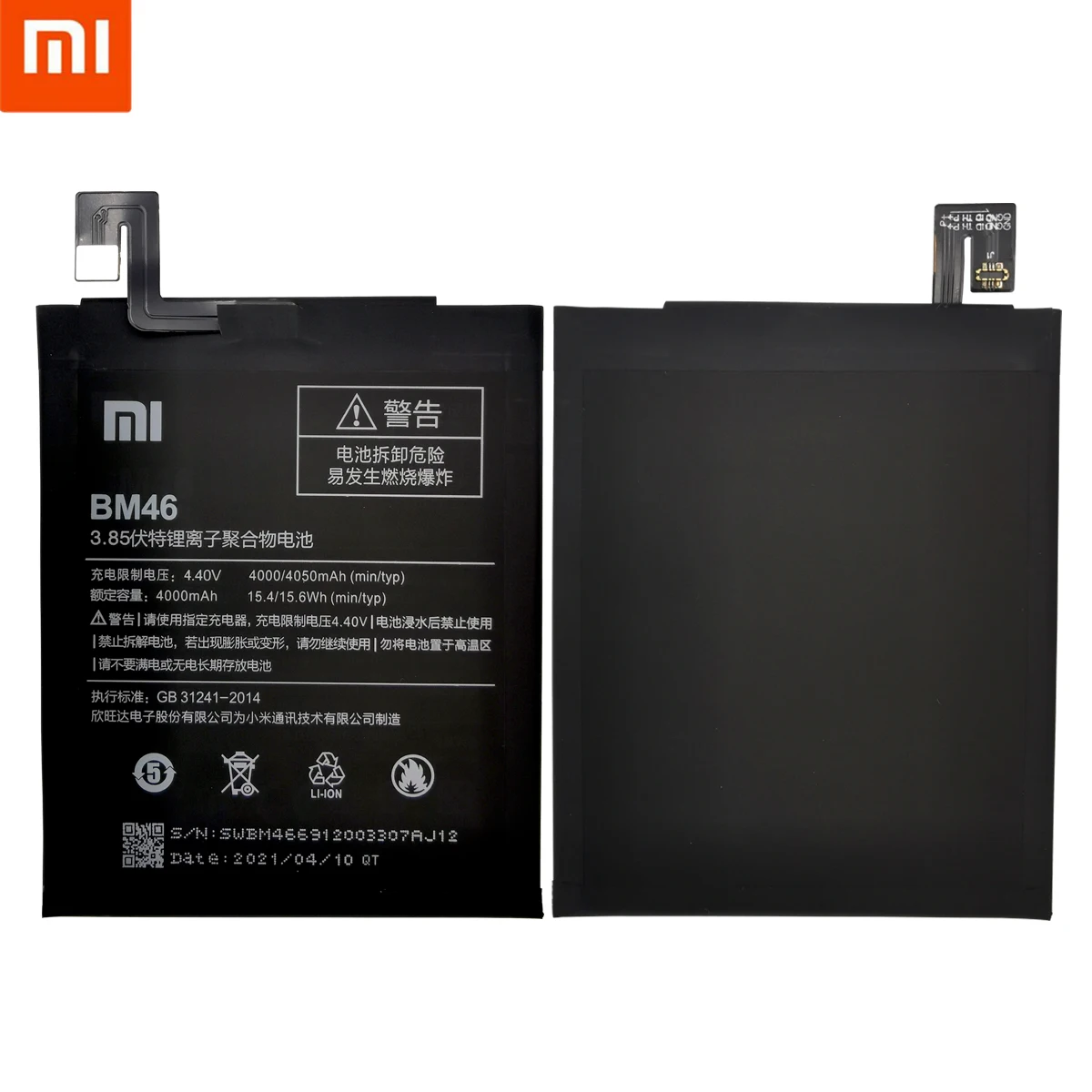 2021 реальный аккумулятор 4000 мАч 4050 BM46 для Xiaomi Redmi Note 3 Mi note3 Pro/Prime + Бесплатные