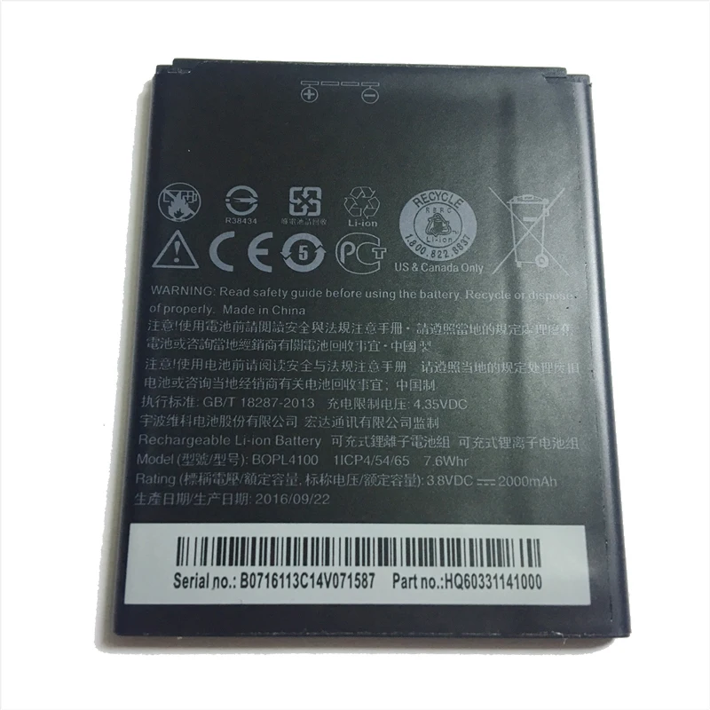 Высококачественный аккумулятор BOPL4100 для сотового телефона HTC Desire 526 526G + две SIM