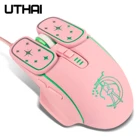 Мышь UTHAI DB71 игровая оптическая, 7200 точекдюйм, проводная, эргономичная, для Apple, Android, Lenovo