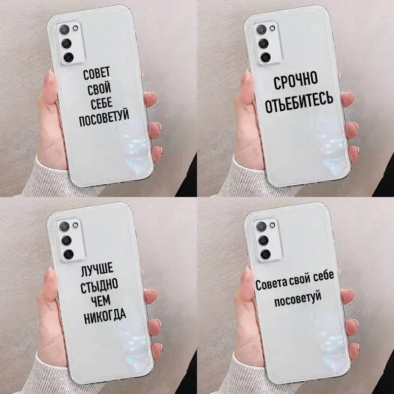 

Russian Quote Slogan Simple white Phone Case Transparent For oppo RENO A 1 2 3 4 5 7 8 Z 2Z SE ACE PRO moible bag