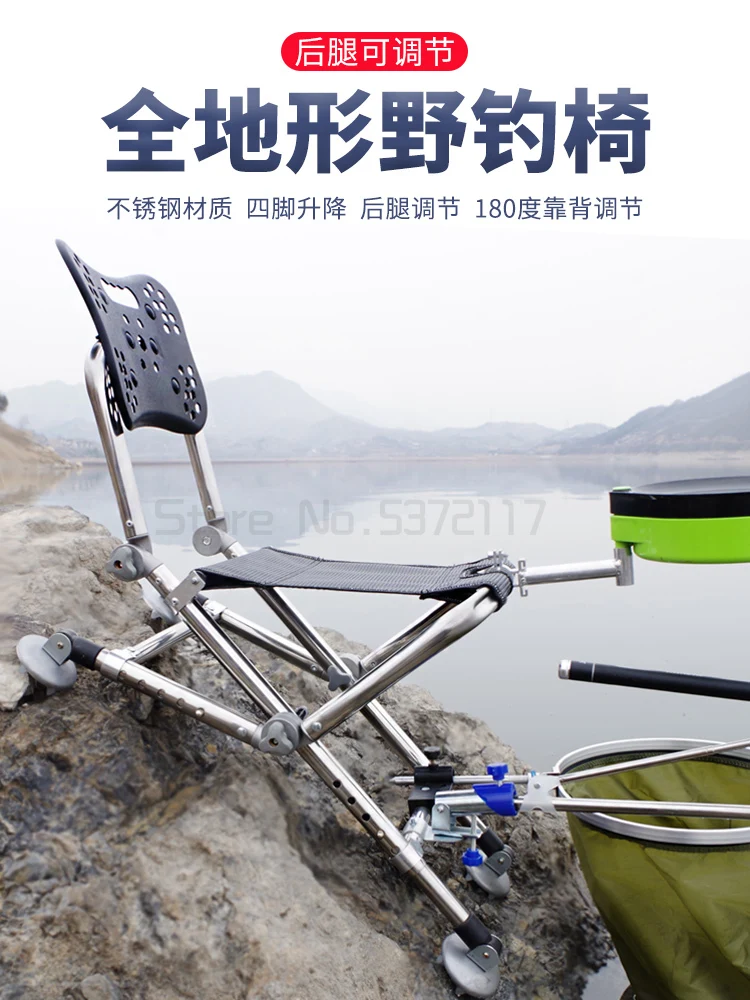저렴한 모든 지형 Reclining 접이식 테이블 낚시 의자 스테인레스 스틸 다기능 휴대용 낚시 의자