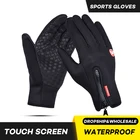 Зимние велосипедные перчатки для мужчин и женщин, теплые походные перчатки, ветрозащитные водонепроницаемые рукавицы для езды на мотоцикле с сенсорным экраном