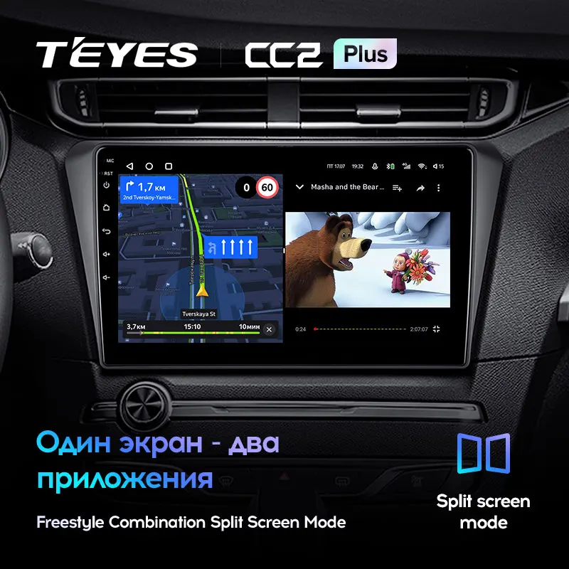 TEYES CC2L и CC2 Plus Штатная магнитола For Пежо 408 Peugeot 2014 2018 Android до 8 ЯДЕР 6 + 128ГБ 16*2EQ DSP 2DIN