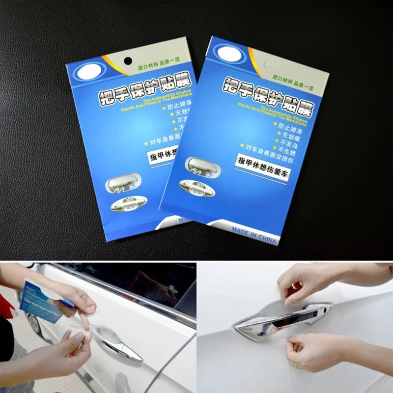 Защитная пленка на дверные ручки автомобиля прозрачная 4 шт. |