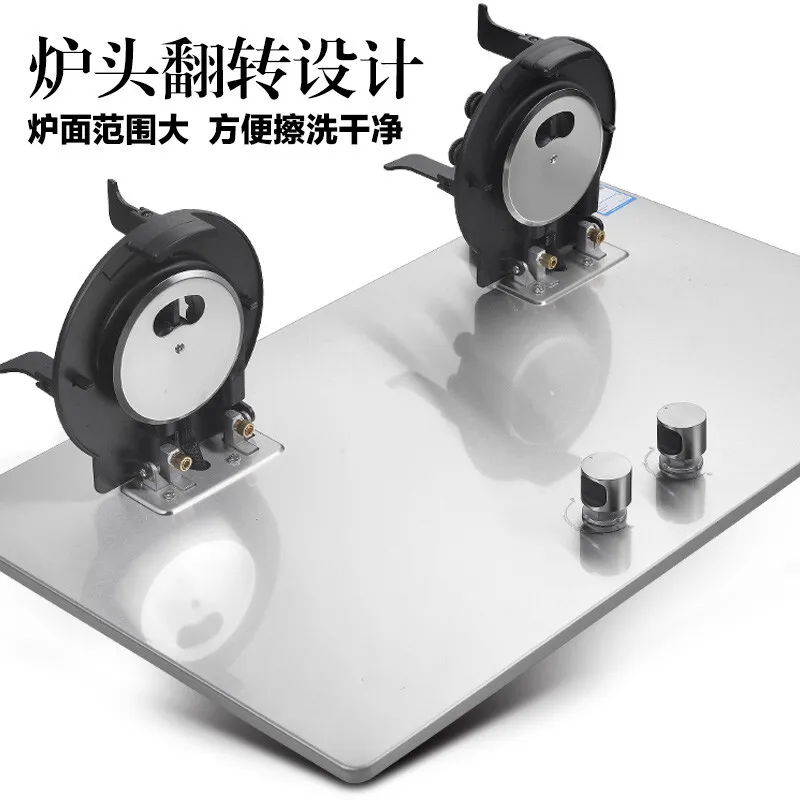 

Magic dish double stove flip head can be flipped and cleaned gas embedded natural liquefied