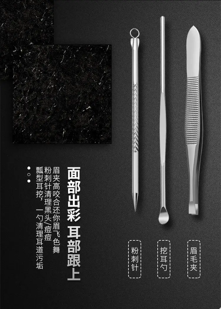 Набор машинок для стрижки ногтей брызгозащищенные высококлассные бытовые