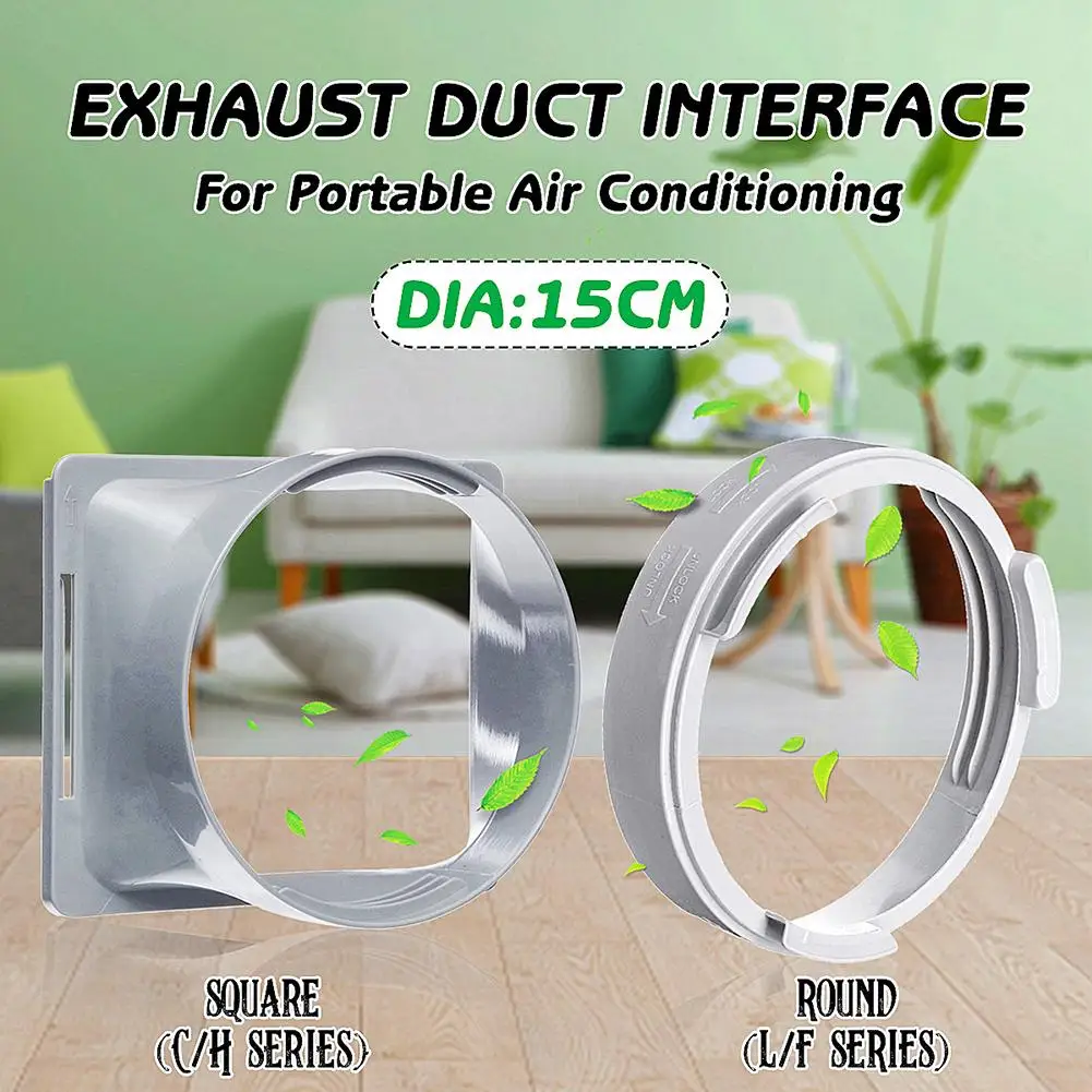 Интерфейс выхлопной трубы круглой/квадратной формы для портативного