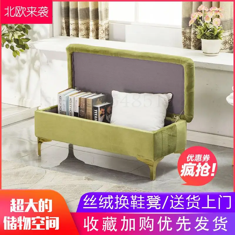 Магазин одежды скамейка для хранения обуви табуретка дивана табурет в