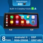 Автомобильный радиоприемник Android 11 8 + 256G, мультимедийная система Android для BMW 2 серии F45 F46 F87 NBT EVO 2013-2019 DSP, беспроводной carplay 4G LTE