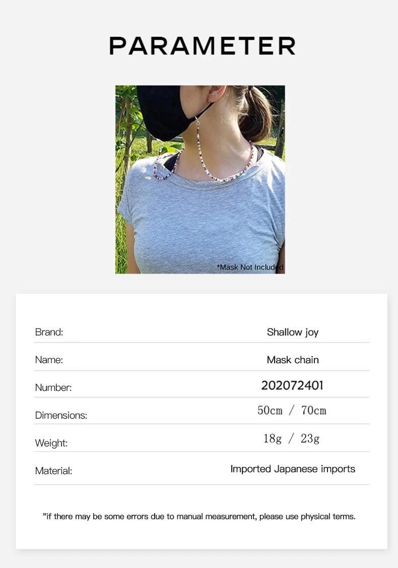 Новый Регулируемый Длина маска цепи уход за кожей лица ремешок держатель