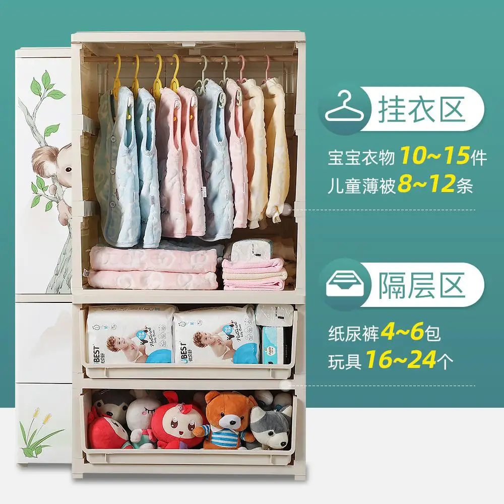 Толстый пластиковый шкаф для хранения детской одежды малыша с выдвижными