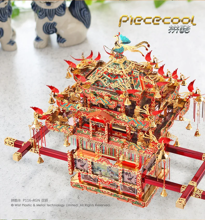 Piececool Свадебный седан стул 3D металлическая модель наборы DIY сборки головоломки