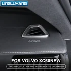 Для volvo 2018 2019 2020 xc60 левый руль интерьер из нержавеющей стали автомобильные аксессуары приборная панель маленькая рамка для выхода воздуха