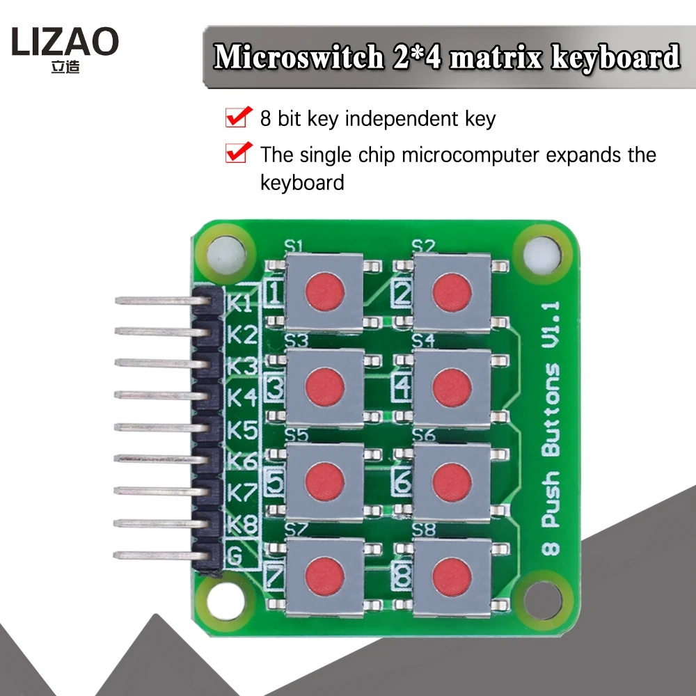 2x4 клавиатура 4x2 8 кнопок V1.00 клавишная плата матричная кнопка для Arduino AVR PIC 2*4
