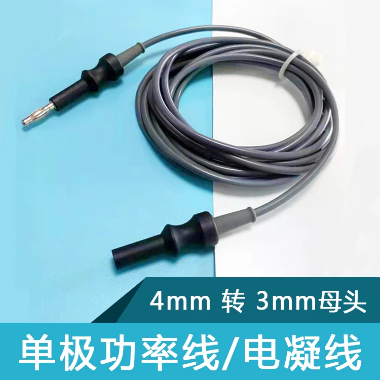 

Circulator connection line laparoscopic Storz hook line 4MM to 3MM gastrointestinal mirror electrocoagulation line