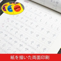3 books japanese hand writing post getting started japanese word paste japanese handwriting copy copybook elementary vocabulary