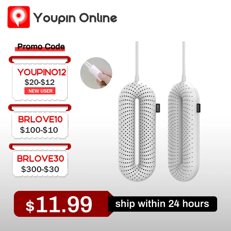 Мини сушилка YouPin для обуви интеллектуальный нагреватель портативный