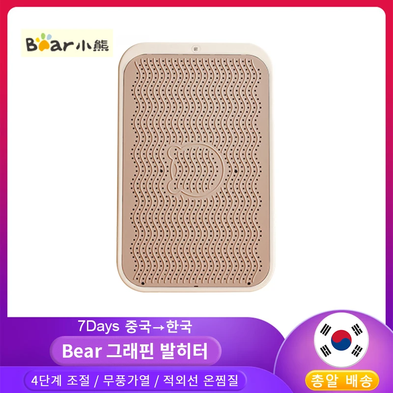 Кожаный нагревательный коврик для ног с рисунком медведя водонепроницаемый