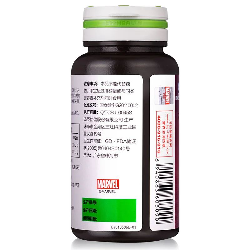 

By-health R Vitamin a Vitamin D Soft Capsule (children's Type) 400mg/granule * 60 Pills Cod Liver Oil 24 Months Hurbolism Cfda