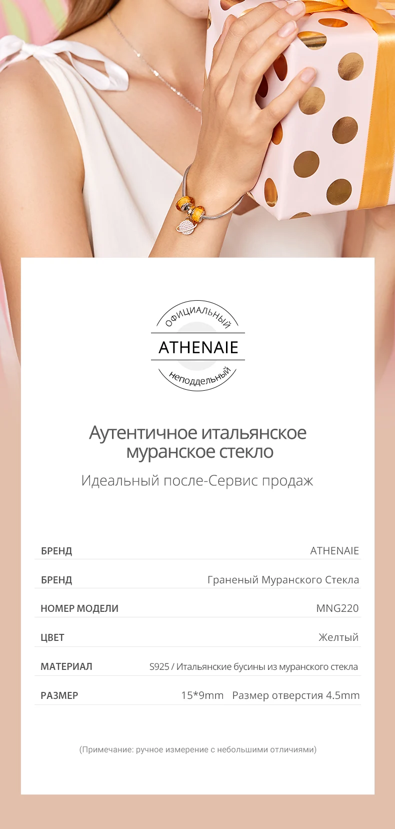 ATHENAIE подлинные 925 пробы серебряные граненые золотые муранские стеклянные амулеты бусины для оригинального DIY браслета ожерелья