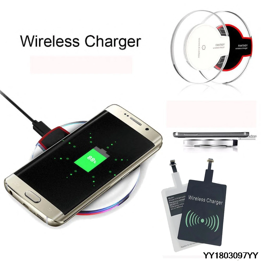 Беспроводной ресивер зарядных устройств Универсальный Qi беспроводной зарядное