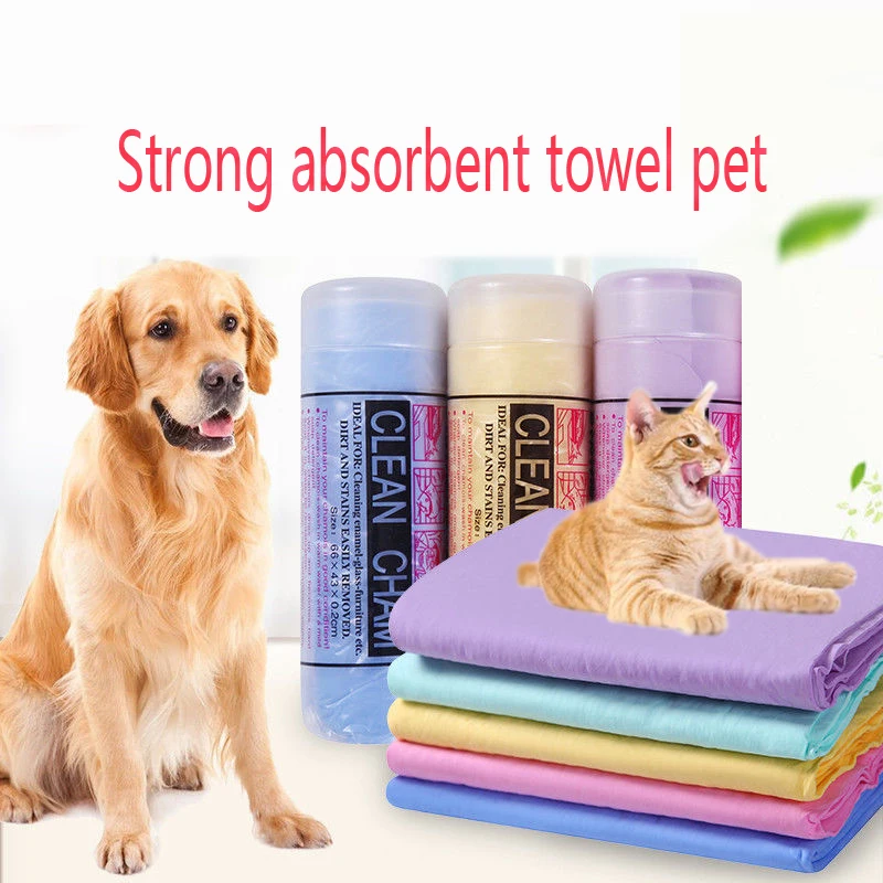 Комплект из 2 предметов быстрое впитывание воды для домашних животных собак