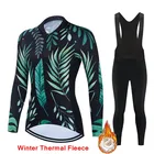 2022 зимняя велосипедная Джерси, Женский комплект с длинным рукавом, одежда для велоспорта, женская теплая рубашка для шоссейного велосипеда, Зимняя Теплая Флисовая велосипедная одежда