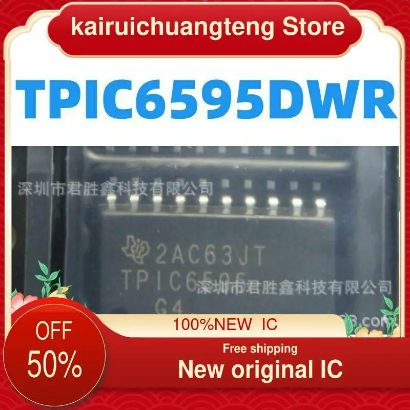 

10-200PCS TPIC6595 TPIC6595DW TPIC6595DWR SOIC-20 New original IC