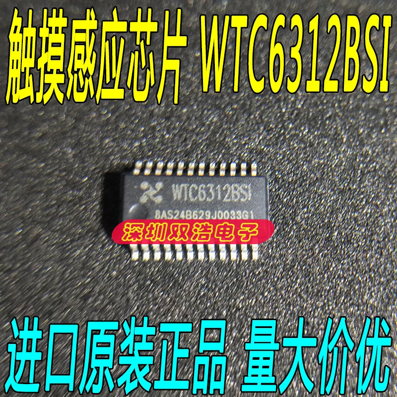 

WTC6312BSI SSOP24 WTC6312