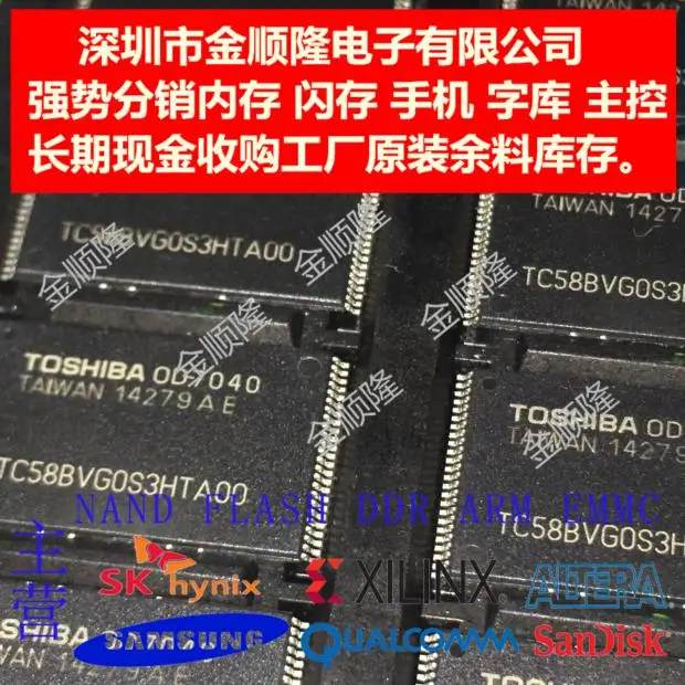 

Free shipping TC58BVG2S0HTA00EMMC4G 10PCS
