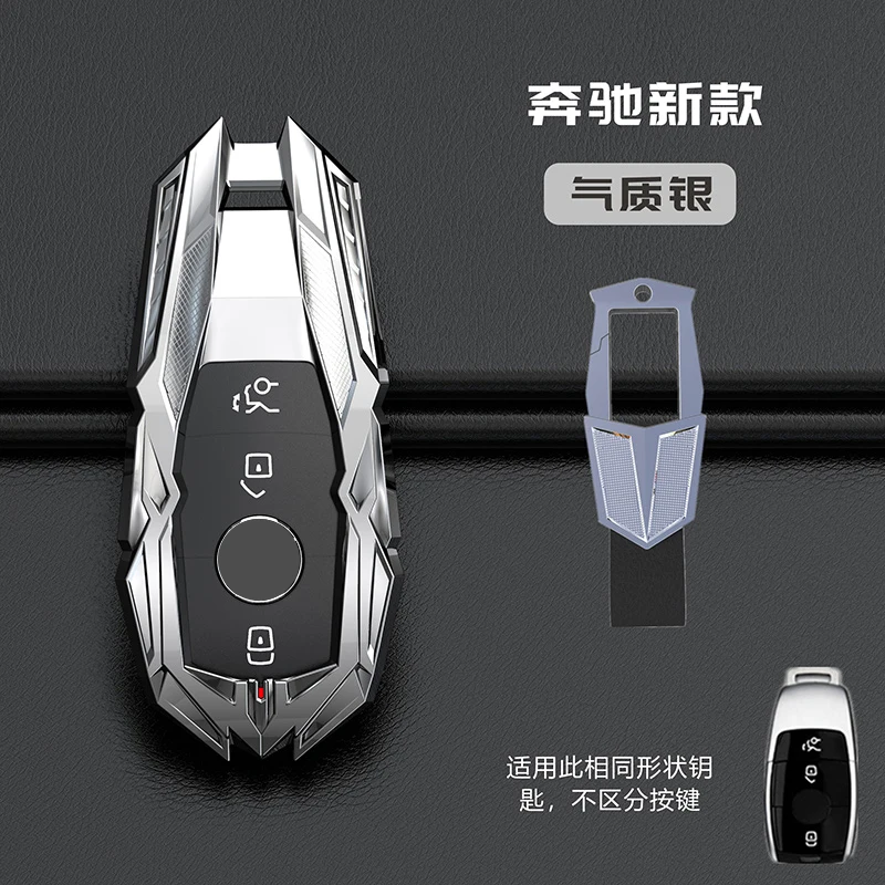 

Suitable for Mercedes-Benz key cover E-class E200L E300L C260L shell buckle S-class S320L GLK A-class