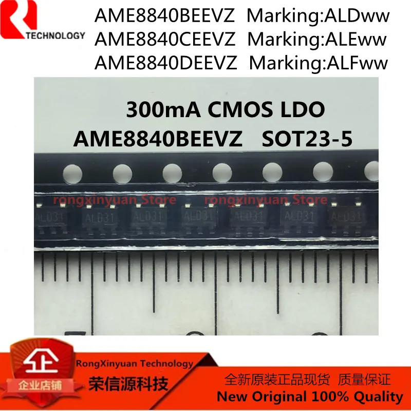 20 шт. AME8840 AME8840BEEVZ AME8840BEEV ALD AME8840CEEVZ AME8840CEEV ALE AME8840DEEVZ AME8840DEEV ALF оригинал новинка 100%